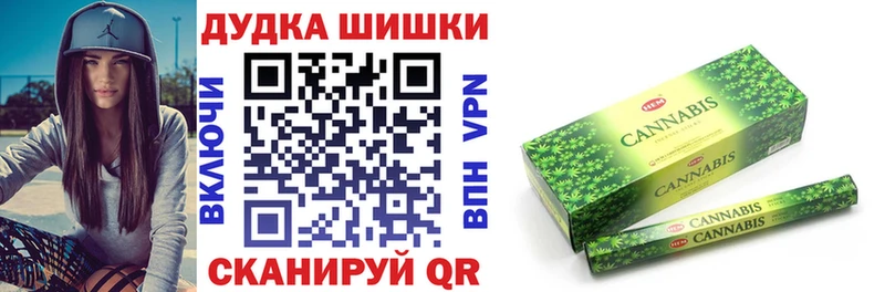 Как найти закладки Каневская APVP  Метадон  Гашиш  Конопля  Мефедрон 
