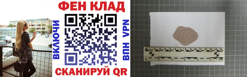 Амфетамин 97% Каневская