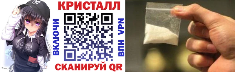 закладка  Каневская  мега   Амфетамин Premium 