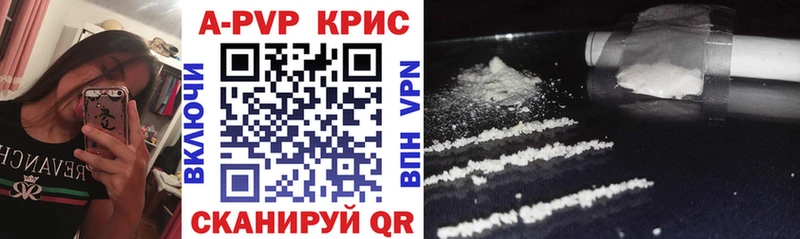 где купить   Каневская  Alpha PVP VHQ 