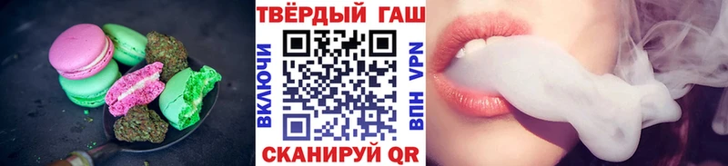 Печенье с ТГК конопля Каневская
