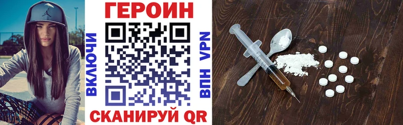 наркотики  Каневская  Героин VHQ 