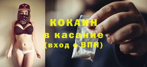 трава Кодинск
