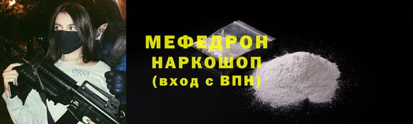 трава Кодинск