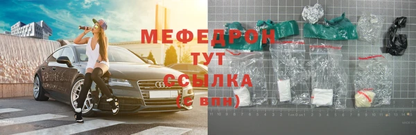 трава Кодинск