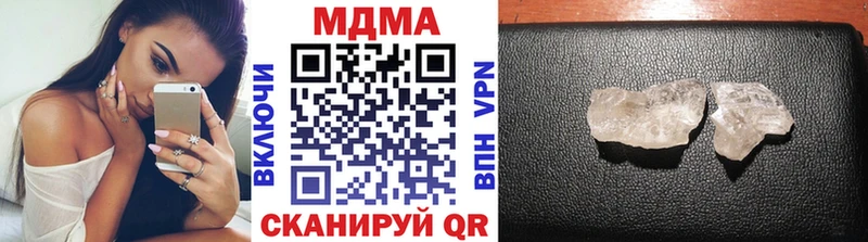 МДМА VHQ  Каневская 