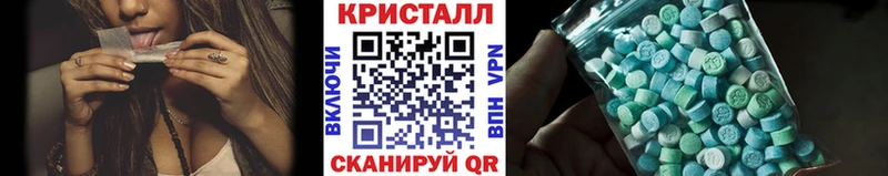 МЕТАМФЕТАМИН Methamphetamine  Каневская 