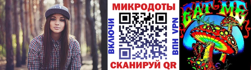 Псилоцибиновые грибы мухоморы Каневская