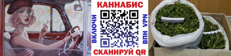 OMG рабочий сайт  маркетплейс какой сайт  Бошки Шишки конопля  закладки  Каневская 
